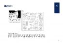 복합 건축물 국내 해외 사례 (DDP, COEX, 바비칸 센터, 센다이 미디어 테크) 47페이지