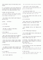 대중문화의 이해 5페이지