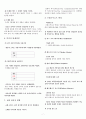 대중문화의 이해 7페이지
