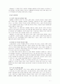 [정신건강] 성격이론 3가지를 비교하여 설명, 성격측정 검사 3가지에 대해 설명 (프로이드의 성격이론, 에릭슨의 성격 이론, 로저스의 성격이론의 비교) 7페이지