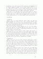 [정신건강] 성격이론 3가지를 비교하여 설명, 성격측정 검사 3가지에 대해 설명 (프로이드의 성격이론, 에릭슨의 성격 이론, 로저스의 성격이론의 비교) 10페이지
