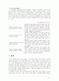 [정신건강] 성격이론 3가지를 비교하여 설명, 성격측정 검사 3가지에 대해 설명 (프로이드의 성격이론, 에릭슨의 성격 이론, 로저스의 성격이론의 비교) 15페이지