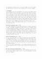 [피아제의 교육적 시사점] 피아제(Piaget)의 인지발달단계이론에 대해 설명하고, 그 교육적 시사점을 논하시오 (피아제의 인지발달단계이론, 인지발달이론의 교육적 시사점) 2페이지