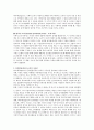 [피아제의 교육적 시사점] 피아제(Piaget)의 인지발달단계이론에 대해 설명하고, 그 교육적 시사점을 논하시오 (피아제의 인지발달단계이론, 인지발달이론의 교육적 시사점) 3페이지