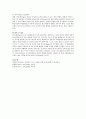 [피아제의 교육적 시사점] 피아제(Piaget)의 인지발달단계이론에 대해 설명하고, 그 교육적 시사점을 논하시오 (피아제의 인지발달단계이론, 인지발달이론의 교육적 시사점) 4페이지