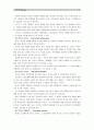 [간호학특론B형]건강신념모형을 적용하여 만성질환자와 급성질환자의 건강예방행위를 비교하여 사례 분석하여 논하시오. : 간호학특론B - 건강신념모형 7페이지