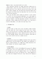생활속의경제2C) 시장경제에서 정보가 갖는 의미 (시장경제에서 정보의 중요성, 의미와 역할, 상관관계, 개인견해) 5페이지