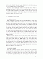 생활속의경제2C) 시장경제에서 정보가 갖는 의미 (시장경제에서 정보의 중요성, 의미와 역할, 상관관계, 개인견해) 6페이지