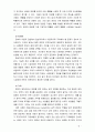 생활속의경제2C) 시장경제에서 정보가 갖는 의미 (시장경제에서 정보의 중요성, 의미와 역할, 상관관계, 개인견해) 8페이지