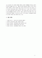 생활속의경제2C) 시장경제에서 정보가 갖는 의미 (시장경제에서 정보의 중요성, 의미와 역할, 상관관계, 개인견해) 14페이지