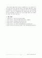 생활속의경제2B) 시장과 정부의 관계에 대한 논의 (시장에 대한 개념, 시장과 정부의 의미, 시장과 정부의 관계, 시장과 정부의 관계와 역할에 대한 개인 견해) 8페이지