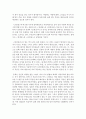 [국문학연습 공통] 한국문학사 속에서의 사랑,  죽음과 여성의식을 분석하되,  단편 ‘경희’와 장편 ‘사랑의 향기‘에 등장하는 여주인공 경희,  진채선의 봉건적 인습과 투쟁하는 3페이지
