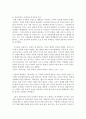 [국문학연습 공통] 한국문학사 속에서의 사랑,  죽음과 여성의식을 분석하되,  단편 ‘경희’와 장편 ‘사랑의 향기‘에 등장하는 여주인공 경희,  진채선의 봉건적 인습과 투쟁하는 4페이지