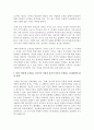[국문학연습 공통] 한국문학사 속에서의 사랑,  죽음과 여성의식을 분석하되,  단편 ‘경희’와 장편 ‘사랑의 향기‘에 등장하는 여주인공 경희,  진채선의 봉건적 인습과 투쟁하는 5페이지