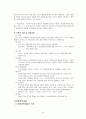 우리나라 사회복지조직의 인적자원관리와 문제점에 대해 서술하고 개선방안을 제시하시오 (사회복지조직의 인적관리, 인사시스템, 사회복지사의 소진관리) 6페이지