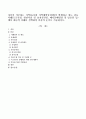 자신이 거주하는 지역(등록한 지역대학중심)에서 발생하고 있는 갈등사례(도로건설, 발전시설 및 송전선건설, 폐기물매립장 및 납골당 등)에서 하나의 사례를 선택하여 다음의 순서로 기술 1페이지