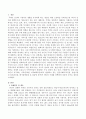 자신이 거주하는 지역(등록한 지역대학중심)에서 발생하고 있는 갈등사례(도로건설, 발전시설 및 송전선건설, 폐기물매립장 및 납골당 등)에서 하나의 사례를 선택하여 다음의 순서로 기술 2페이지