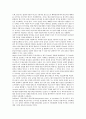(성격이론과 성격검사) 성격이론 3가지를 비교하여 설명하고 성격측정 검사 3가지에 대해 설명 2페이지