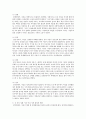 [중국의사회와문화 A형] 전통시대부터 오늘날에 이르기까지 중국 여성의 사회적 지위가 어떻게 변해왔는지에 대해 논하시오 : 중국여성 4페이지