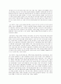 [중국의사회와문화 A형] 전통시대부터 오늘날에 이르기까지 중국 여성의 사회적 지위가 어떻게 변해왔는지에 대해 논하시오 : 중국여성 5페이지