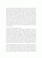 [중국의사회와문화 A형] 전통시대부터 오늘날에 이르기까지 중국 여성의 사회적 지위가 어떻게 변해왔는지에 대해 논하시오 : 중국여성 7페이지