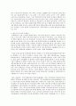 [중국의사회와문화 A형] 전통시대부터 오늘날에 이르기까지 중국 여성의 사회적 지위가 어떻게 변해왔는지에 대해 논하시오 : 중국여성 10페이지