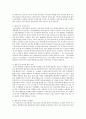 [중국의사회와문화 A형] 전통시대부터 오늘날에 이르기까지 중국 여성의 사회적 지위가 어떻게 변해왔는지에 대해 논하시오 : 중국여성 11페이지