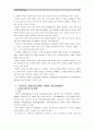 [간호학특론C형]서치만의 질병과정을 적용하여 만성질환자와 급성질환자의 의료이용행위를 비교하여 사례 분석하여 논하시오 (사례대상자에 대한 인구사회적, 생활양식특성을 상세히 기술) : 간호학특론C 3페이지