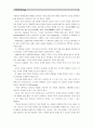 [간호학특론C형]서치만의 질병과정을 적용하여 만성질환자와 급성질환자의 의료이용행위를 비교하여 사례 분석하여 논하시오 (사례대상자에 대한 인구사회적, 생활양식특성을 상세히 기술) : 간호학특론C 4페이지