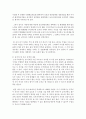 [중국의사회와문화 B형] 한 자녀 정책을 포함한 중국 인구정책이 중국 사회에 미친 영향과 최근 인구정책의 변화에 대해 논하시오 - 인구정책 6페이지