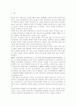 아동복지4공통)영유아보육서비스의 질적 향상을 위해 개선되어야 할 과제를 보육과정, 서비스 운영, 종사자 측면에서 논하시오 (영유아보육서비스, 서비스 질의, 보육시설, 보육과정) 2페이지
