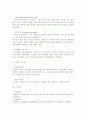 아동복지4공통)영유아보육서비스의 질적 향상을 위해 개선되어야 할 과제를 보육과정, 서비스 운영, 종사자 측면에서 논하시오 (영유아보육서비스, 서비스 질의, 보육시설, 보육과정) 5페이지