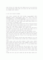 아동복지4공통)영유아보육서비스의 질적 향상을 위해 개선되어야 할 과제를 보육과정, 서비스 운영, 종사자 측면에서 논하시오 (영유아보육서비스, 서비스 질의, 보육시설, 보육과정) 7페이지