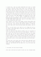 아동복지4공통)영유아보육서비스의 질적 향상을 위해 개선되어야 할 과제를 보육과정, 서비스 운영, 종사자 측면에서 논하시오 (영유아보육서비스, 서비스 질의, 보육시설, 보육과정) 10페이지