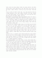 아동복지4공통)영유아보육서비스의 질적 향상을 위해 개선되어야 할 과제를 보육과정, 서비스 운영, 종사자 측면에서 논하시오 (영유아보육서비스, 서비스 질의, 보육시설, 보육과정) 11페이지