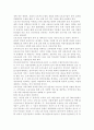 아동복지4공통)영유아보육서비스의 질적 향상을 위해 개선되어야 할 과제를 보육과정, 서비스 운영, 종사자 측면에서 논하시오 (영유아보육서비스, 서비스 질의, 보육시설, 보육과정) 15페이지