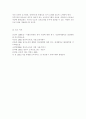 아동복지4공통)영유아보육서비스의 질적 향상을 위해 개선되어야 할 과제를 보육과정, 서비스 운영, 종사자 측면에서 논하시오 (영유아보육서비스, 서비스 질의, 보육시설, 보육과정) 19페이지