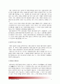 [2014생활법률] 사례1, 2에서 등장인물의 법률행위 문제답-이혼요건, 이혼절차, 재산상권리의무, 법정상속인, 재산상속, 근로계약, 법정기준근로시간, 임신중 출산전후 보호조치 [이혼의 요건과 절차]  5페이지