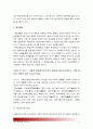 [2014생활법률] 사례1, 2에서 등장인물의 법률행위 문제답-이혼요건, 이혼절차, 재산상권리의무, 법정상속인, 재산상속, 근로계약, 법정기준근로시간, 임신중 출산전후 보호조치 [이혼의 요건과 절차]  8페이지