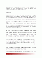 [2014생활법률] 사례1, 2에서 등장인물의 법률행위 문제답-이혼요건, 이혼절차, 재산상권리의무, 법정상속인, 재산상속, 근로계약, 법정기준근로시간, 임신중 출산전후 보호조치 [이혼의 요건과 절차]  12페이지