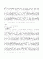 청소년기의 발달적 특성과 심리이론을 정리하고 청소년시기에 가장 중요하다고 생각되는 부분에 대해 개인적 의견을 적으시오. - 청소년기 발달특성 2페이지