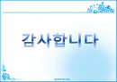 신생아의 발달단계별 건강관리 (신생아의 건강요인, 신생아의 건강증진, 수면과 휴식, 위생 관리, 예방접종).pptx 20페이지