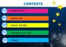 [아동 발달 과제] 이론가 발달심리학자 조사발표 - 지그문트 프로이드(Sigmund Freud).ppt 2페이지