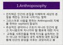 발도르프 교육 Waldorf Education.pptx
 8페이지