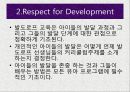 발도르프 교육 Waldorf Education.pptx
 9페이지
