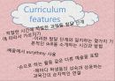 발도르프 교육 Waldorf Education.pptx
 13페이지