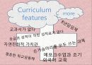 발도르프 교육 Waldorf Education.pptx
 14페이지