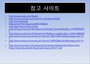 독일의 대학 - 아비투어 (Abitur) & 독일대학.pptx 32페이지