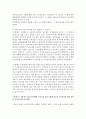 [생활법률 공통] 1. 다음 [사례 1]에서 등장인물의 법률행위에 관한 문제의 답 2. 다음 [사례 2]에서 등장인물의 법률행위에 관한 문제의 답 [법률행위] 11페이지