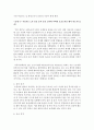 [생활법률 공통] 1. 다음 [사례 1]에서 등장인물의 법률행위에 관한 문제의 답 2. 다음 [사례 2]에서 등장인물의 법률행위에 관한 문제의 답 [법률행위] 13페이지